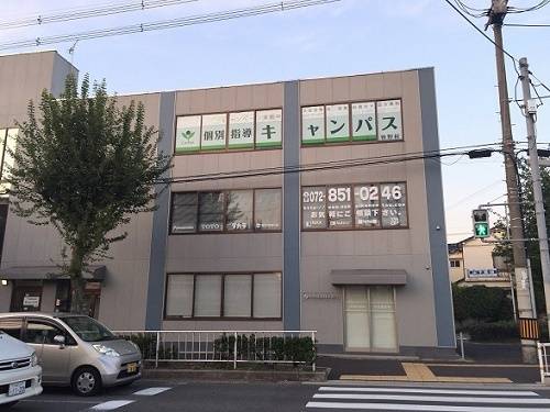 個別指導キャンパス 牧野校の画像1