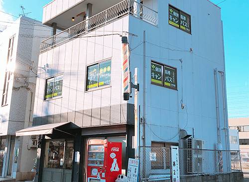 個別指導キャンパス 交野校の画像1