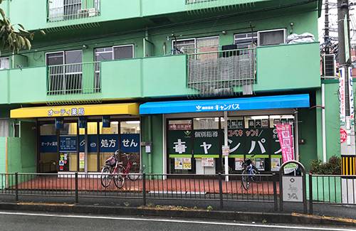 個別指導キャンパス 桜塚校の画像1