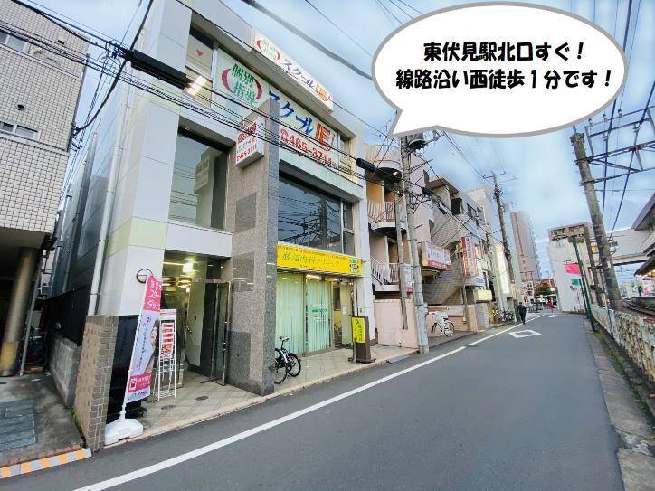 個別指導スクールIE 東伏見校の画像2