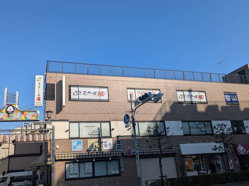 個別指導スクールIE 砂町校の画像1