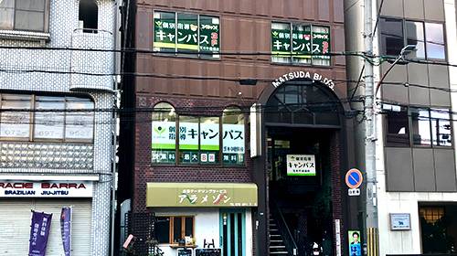 個別指導キャンパス 茨木中穂積校の画像1