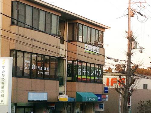 個別指導キャンパス 箕面桜ヶ丘校の画像1