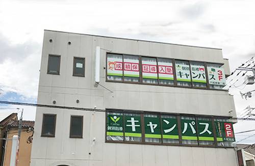 個別指導キャンパス 八尾南校の画像1