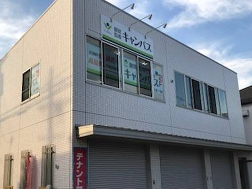 個別指導キャンパス 土師ノ里校の画像1