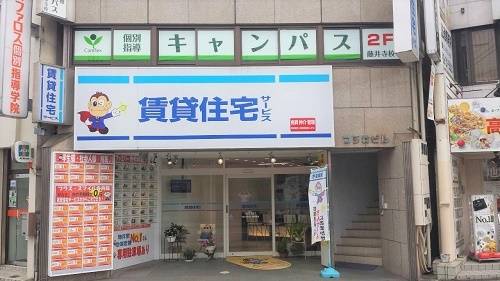 個別指導キャンパス 藤井寺校の画像1