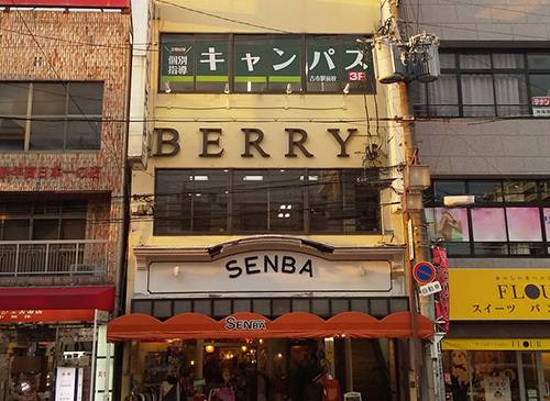 個別指導キャンパス 古市駅前校の画像1