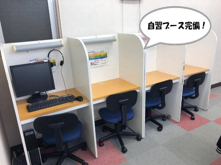 個別指導スクールIE 花小金井校の画像1