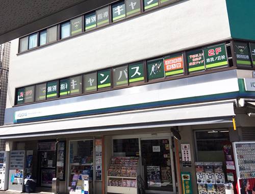 個別指導キャンパス 恵我ノ荘校の画像1