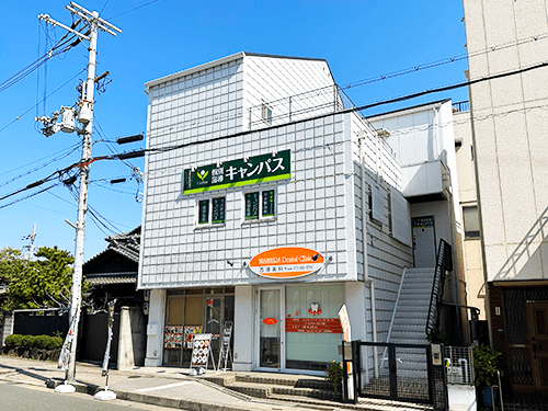 個別指導キャンパス 羽衣駅前校の画像1