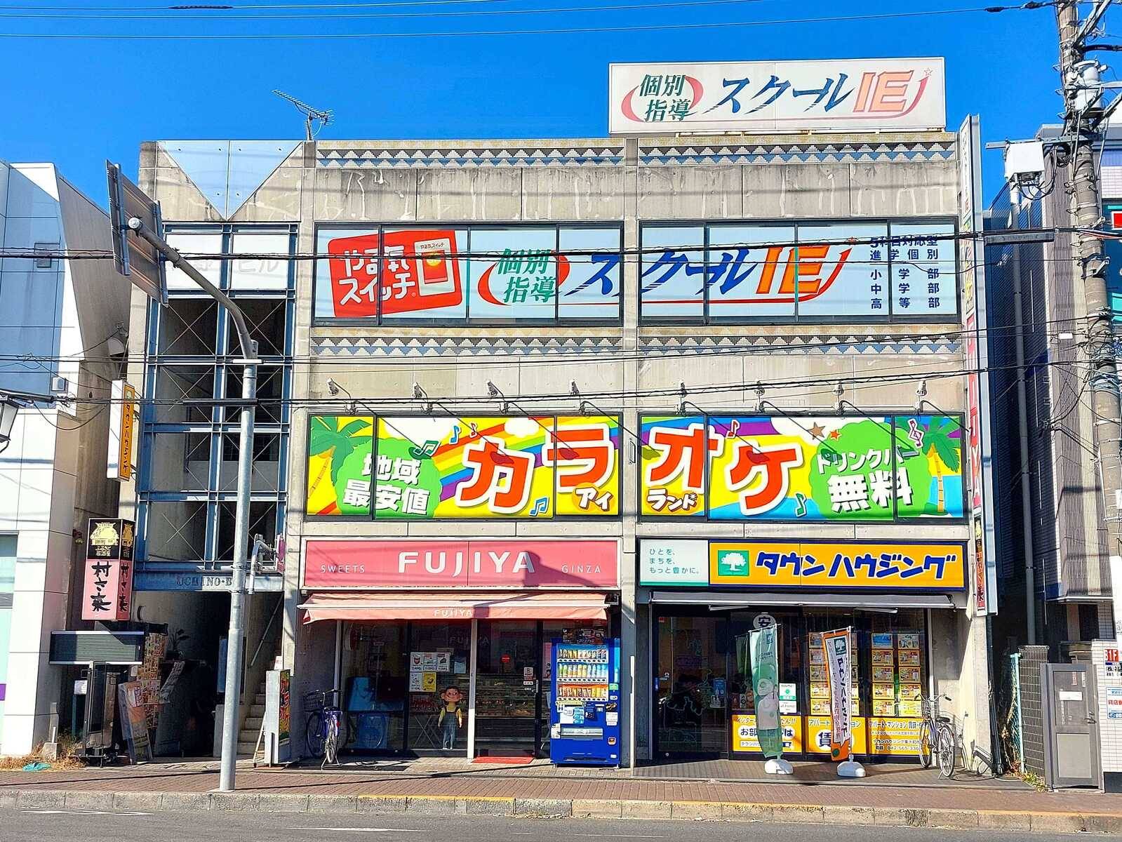 個別指導スクールIE 東大和校の画像2