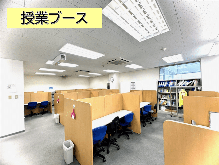 個別指導スクールIE 瑞江校の画像4