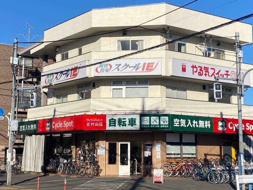 個別指導スクールIE 東村山校の画像2