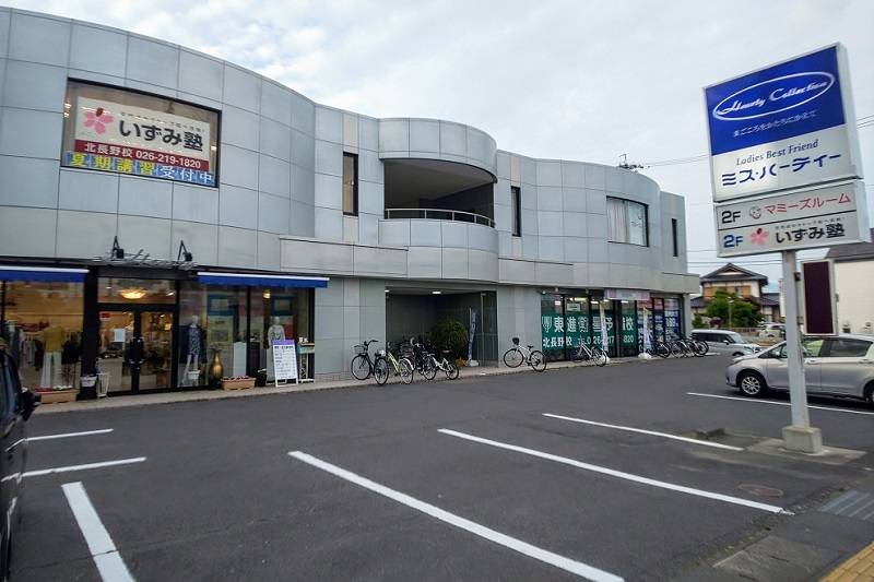 いずみ塾 北長野校の画像3