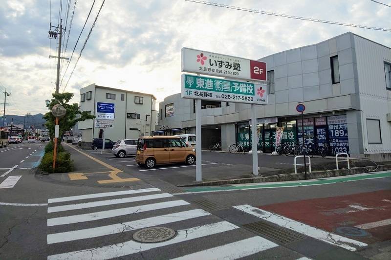 いずみ塾 北長野校の画像2