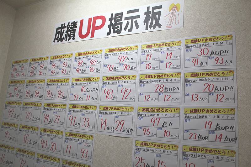 校舎内には喜びの声がたくさん！