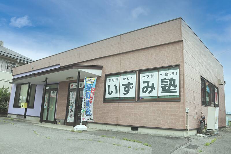 あぐりモールから徒歩3分