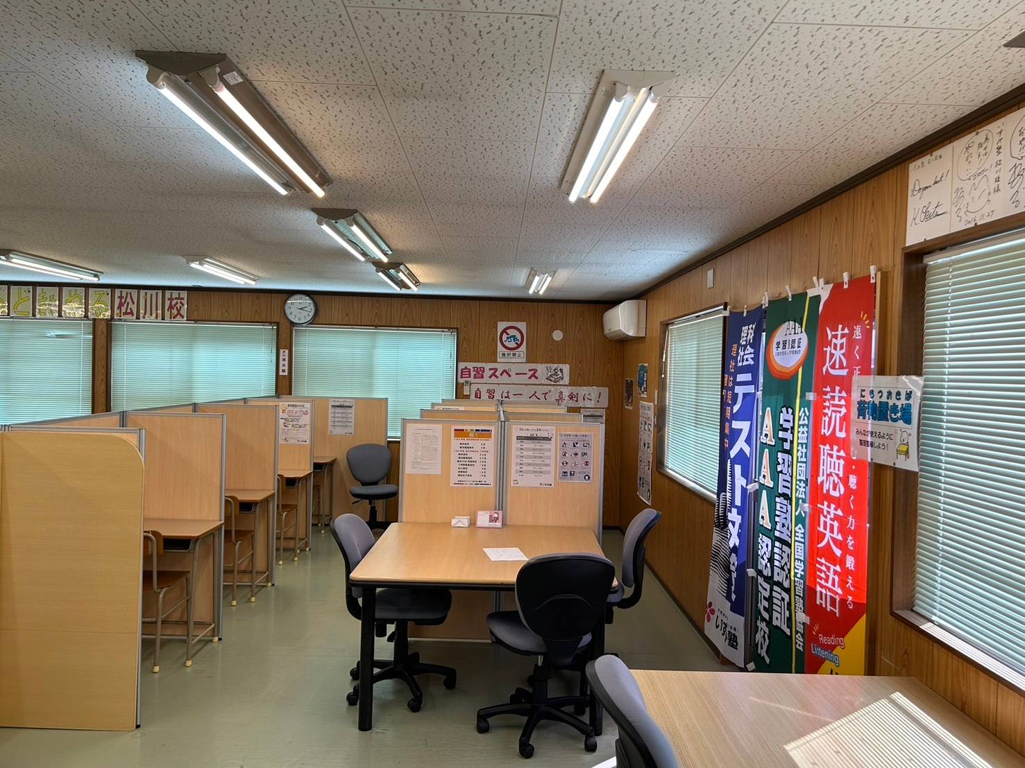 いずみ塾 松川校の画像4