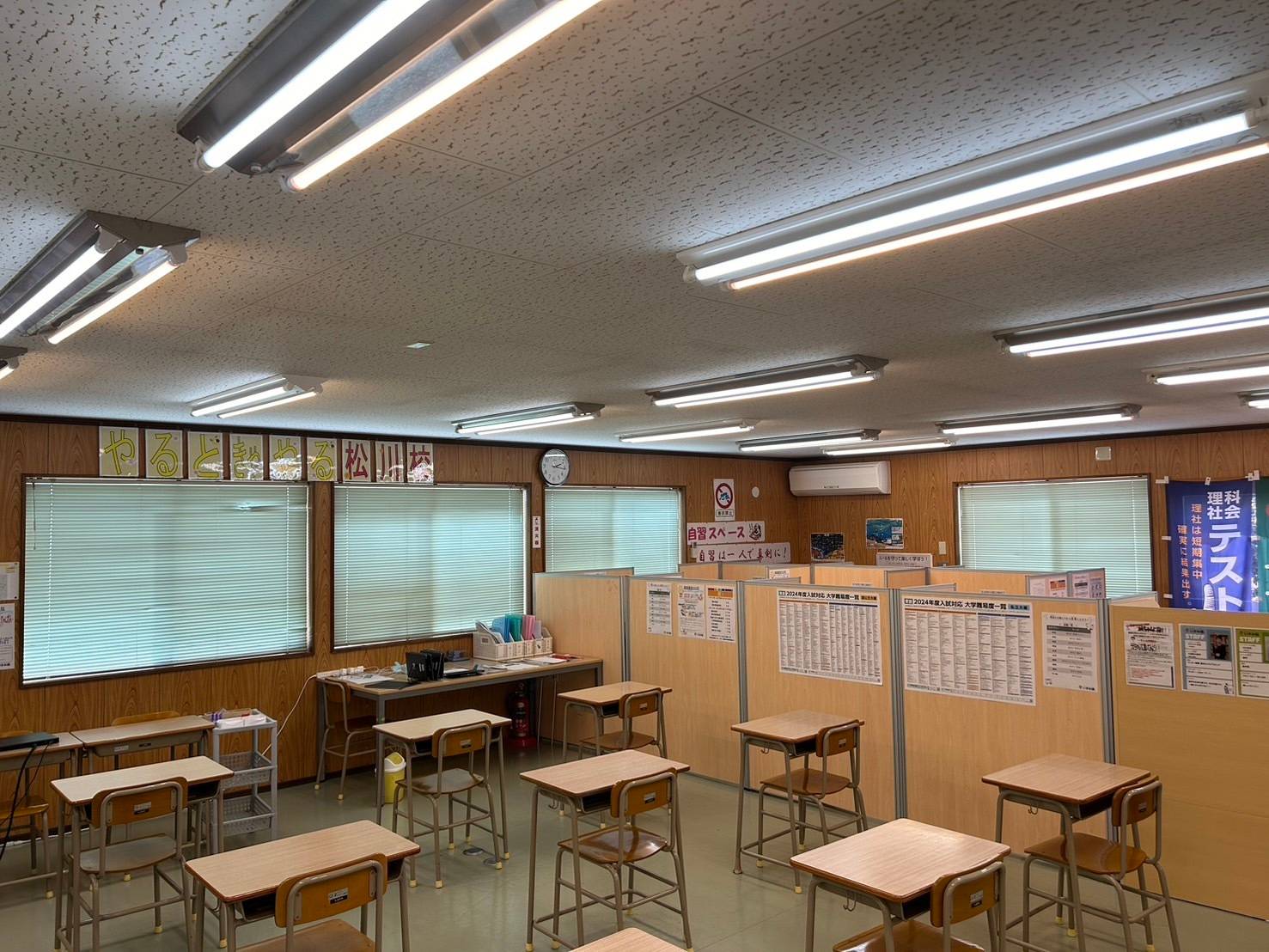 いずみ塾 松川校の画像3