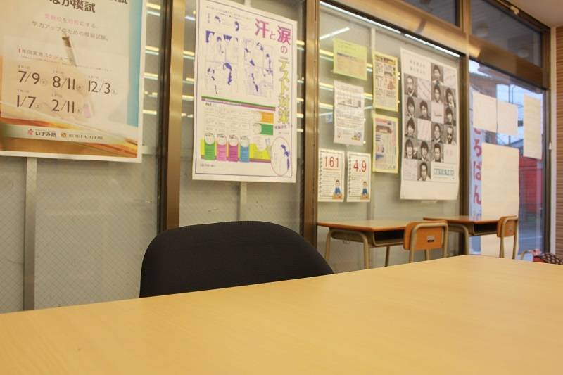 いずみ塾 上郷黒田校の画像3