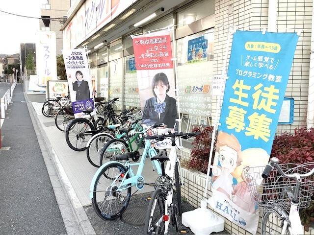 個別指導スクールIE 上板橋中台校の画像3