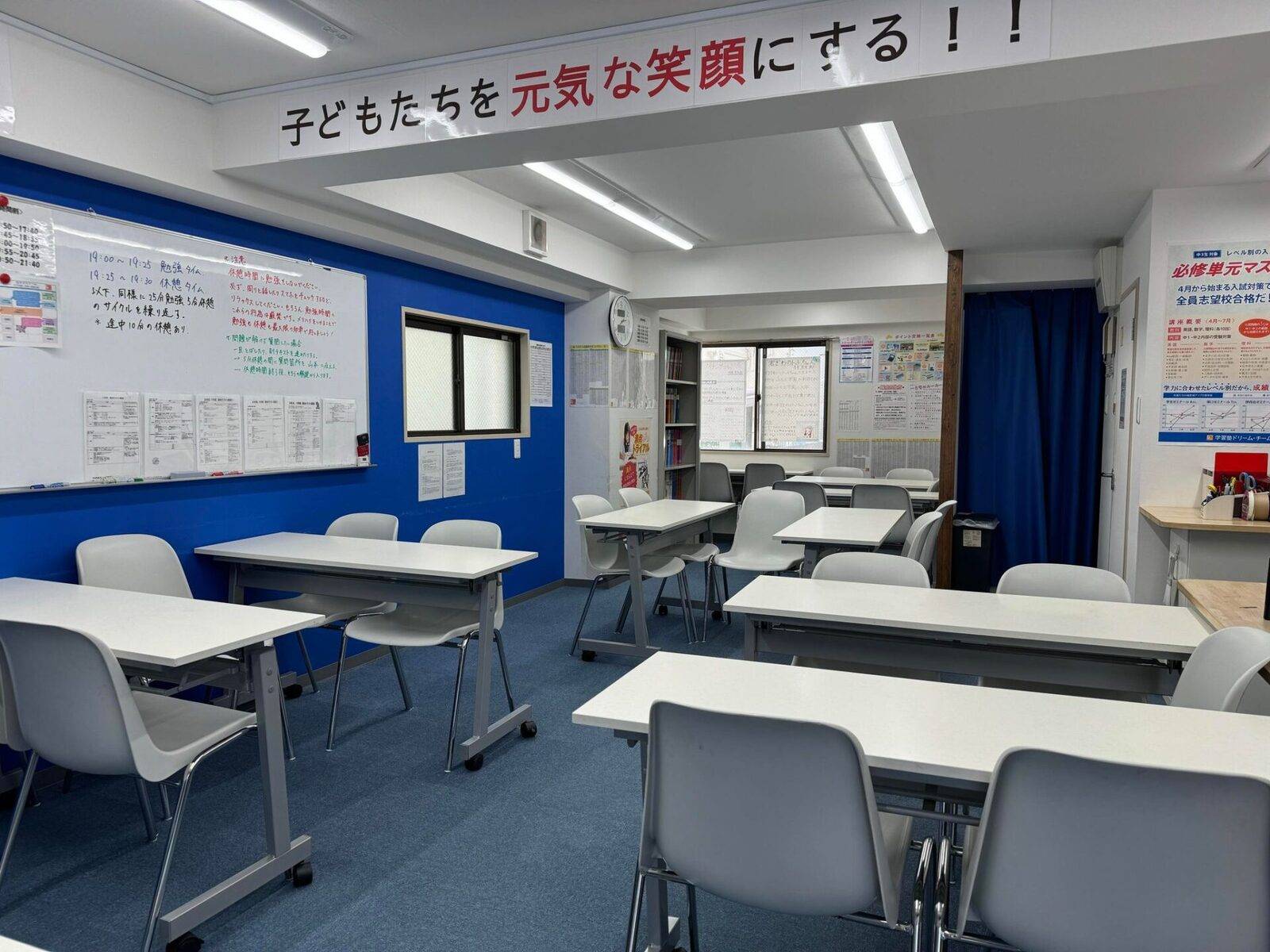 学習塾ドリーム・チーム 瓦木ゼミナールの画像2