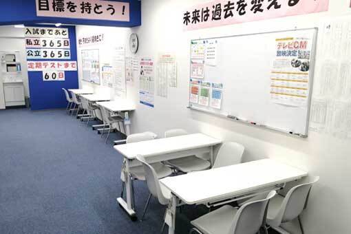 学習塾ドリーム・チーム 高取ゼミナールの画像3