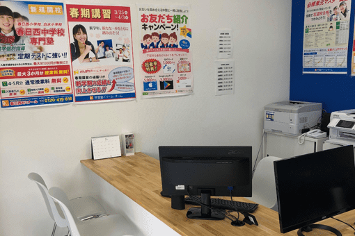 学習塾ドリーム・チーム 春日西ゼミナールの画像1