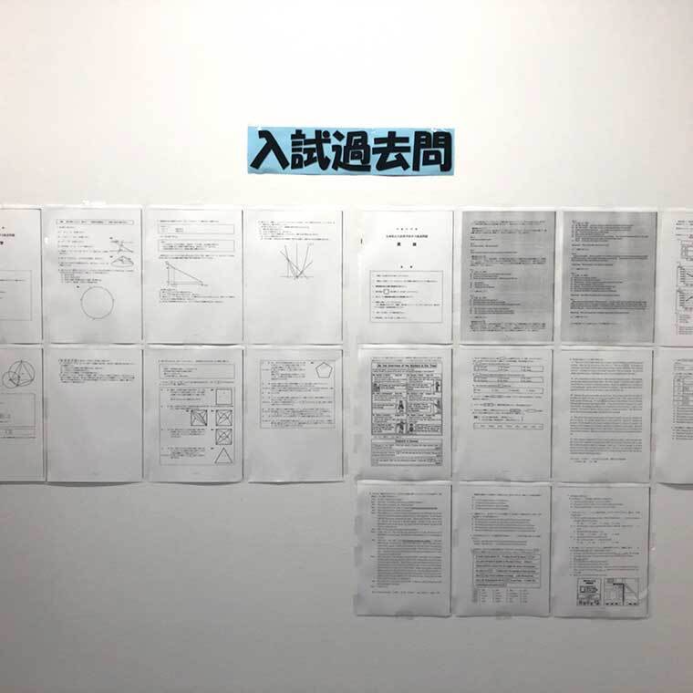 学習塾ドリーム・チーム 中央ゼミナールの画像3