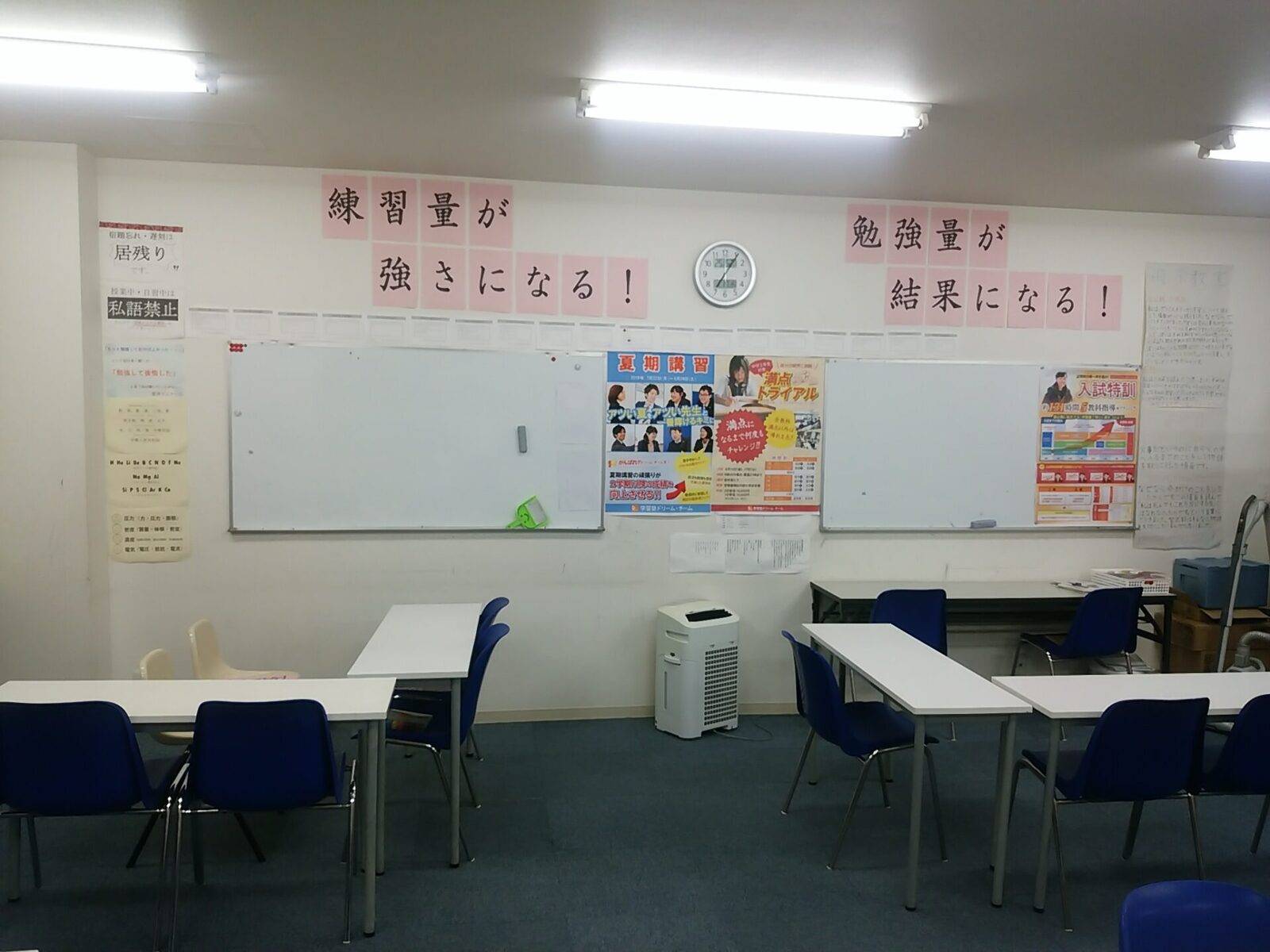 学習塾ドリーム・チーム 豊津ゼミナールの画像2