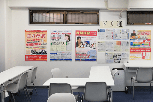 学習塾ドリーム・チーム 立花ゼミナールの画像2