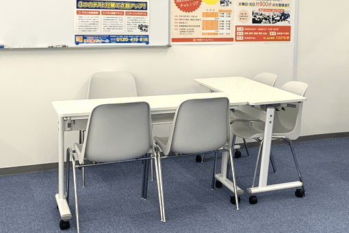 学習塾ドリーム・チーム 伊丹南ゼミナールの画像3