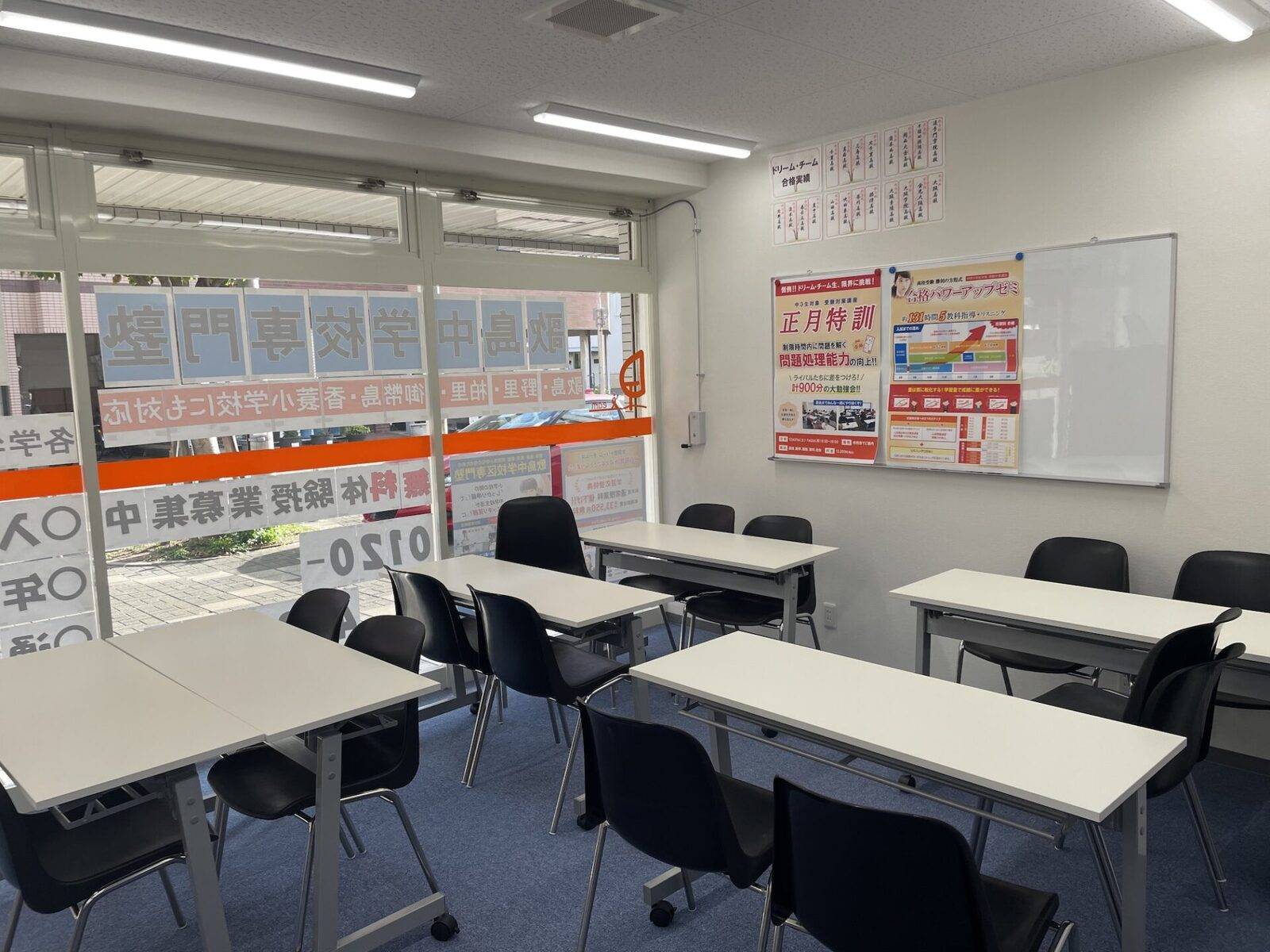 学習塾ドリーム・チーム 歌島ゼミナールの画像3