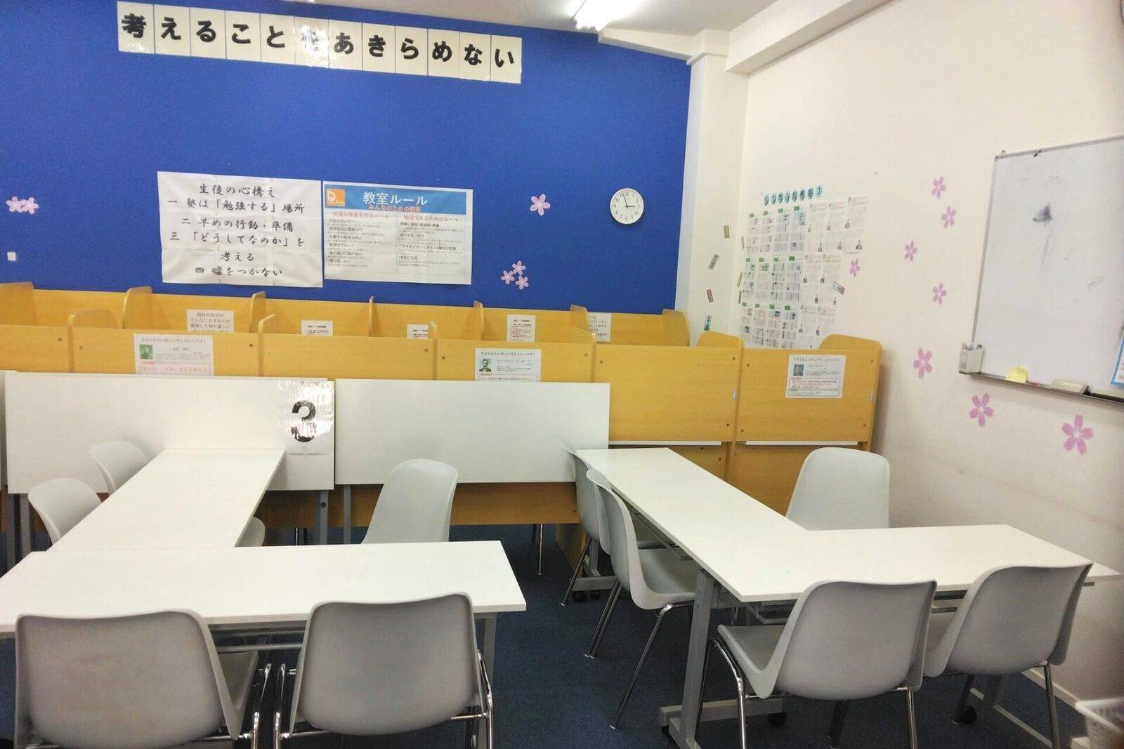 学習塾ドリーム・チーム 吹田第1ゼミナールの画像1