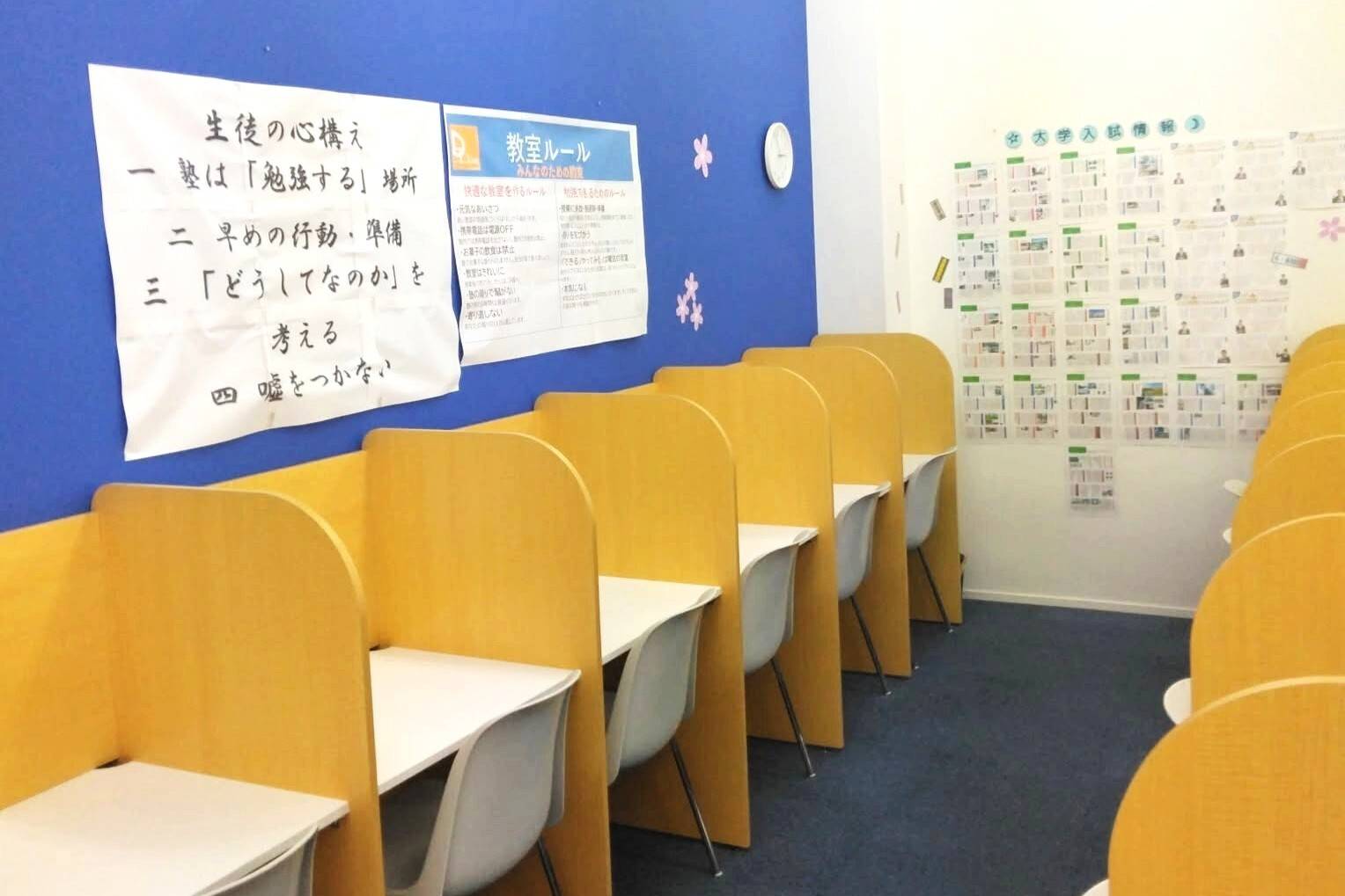 学習塾ドリーム・チーム 吹田第1ゼミナールの画像2