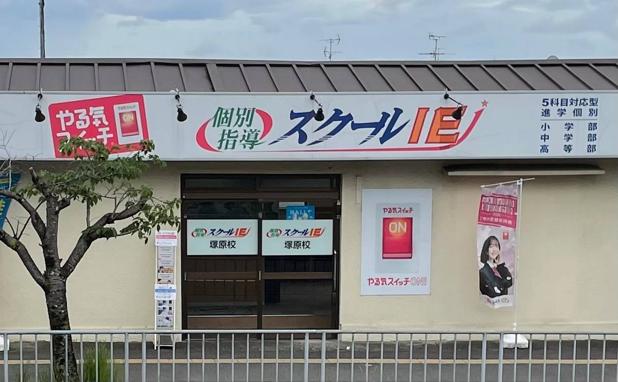 高槻赤十字病院駐車場の向かいにあります