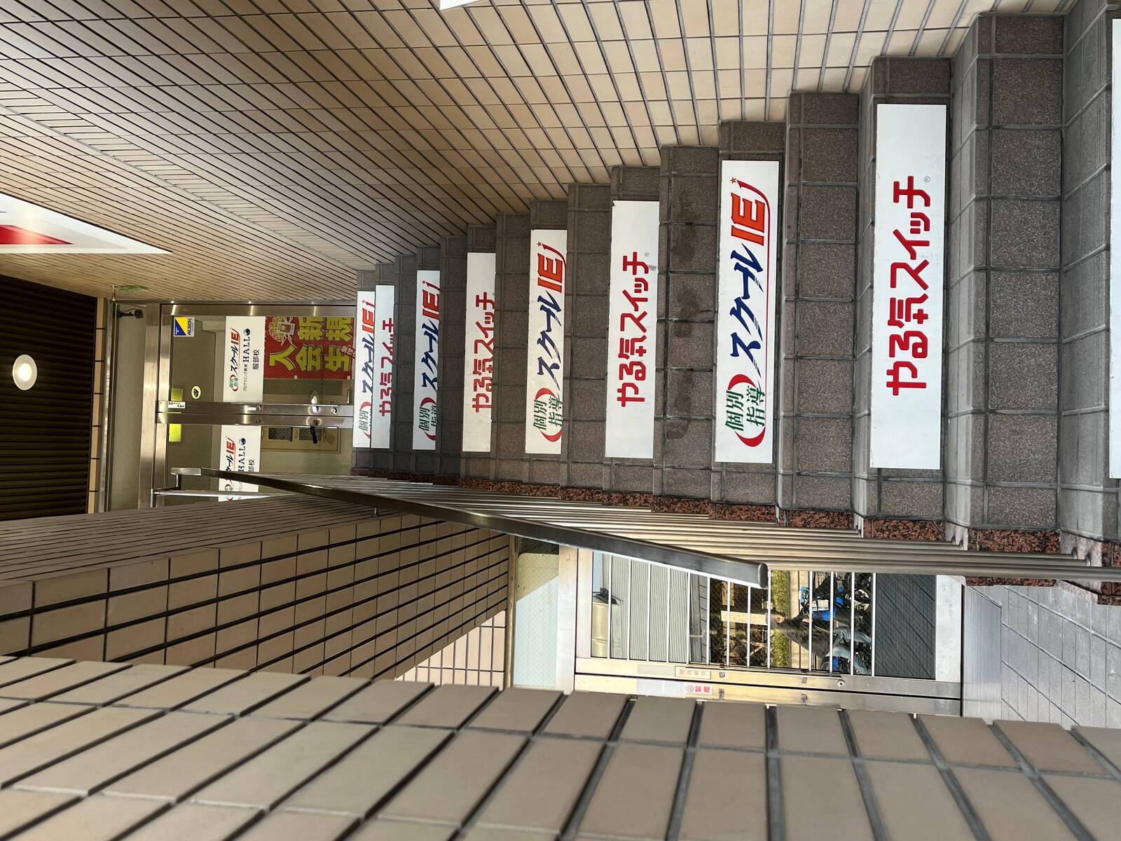 個別指導スクールIE 服部校の画像4