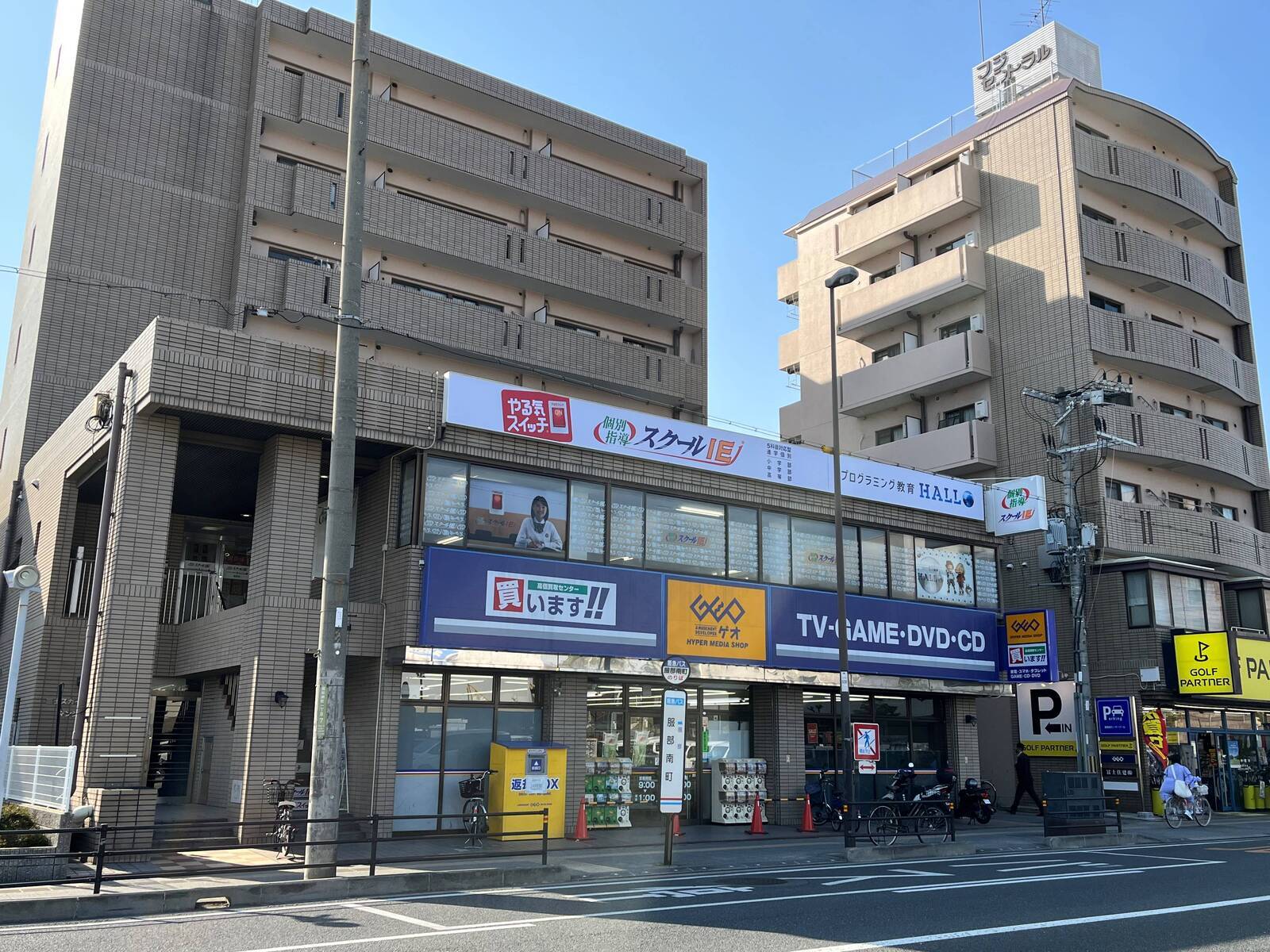 個別指導スクールIE 服部校の画像2