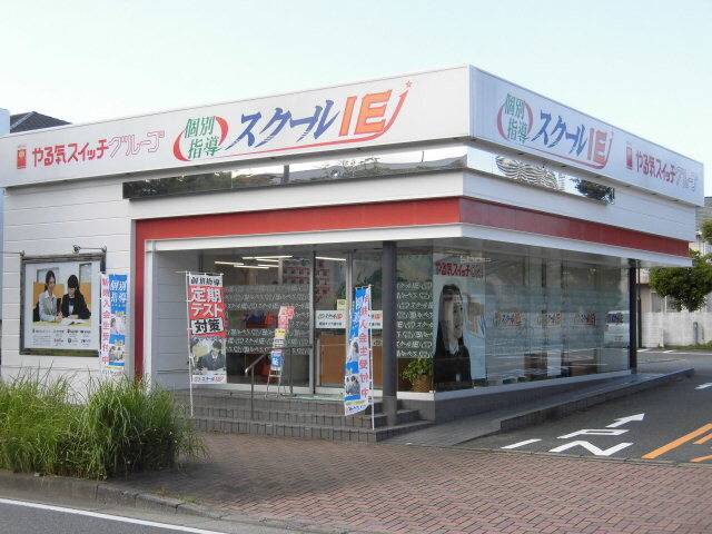 個別指導スクールIE 姪浜マリナ通り校の画像1