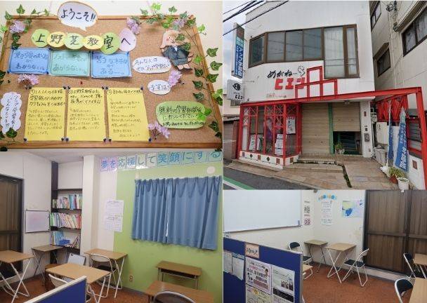 個別指導アップ学習会 上野芝教室の画像1