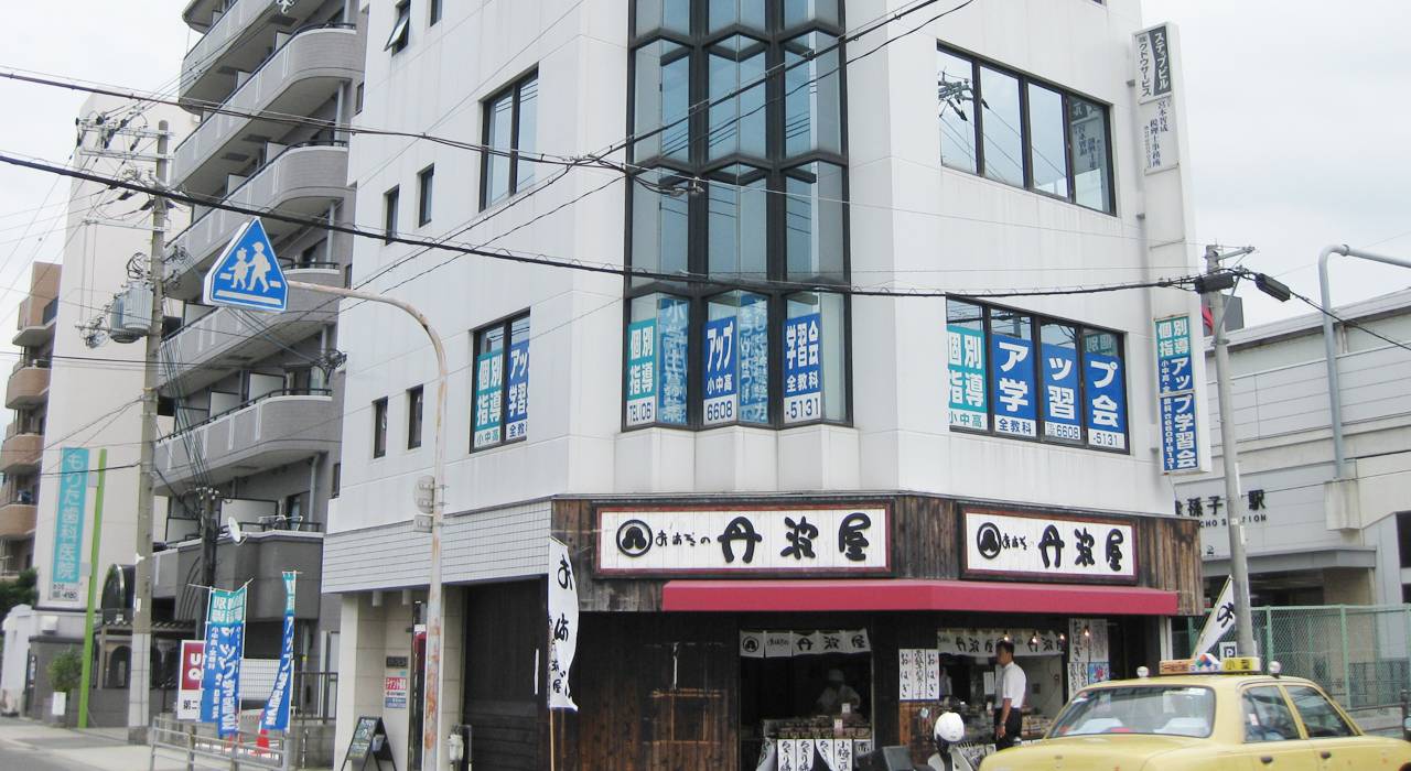 個別指導アップ学習会 JRあびこ町教室の画像1