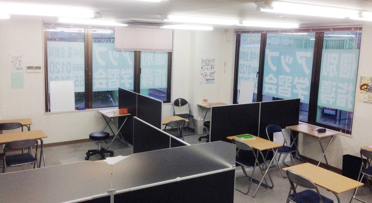 個別指導アップ学習会 春木教室の画像1