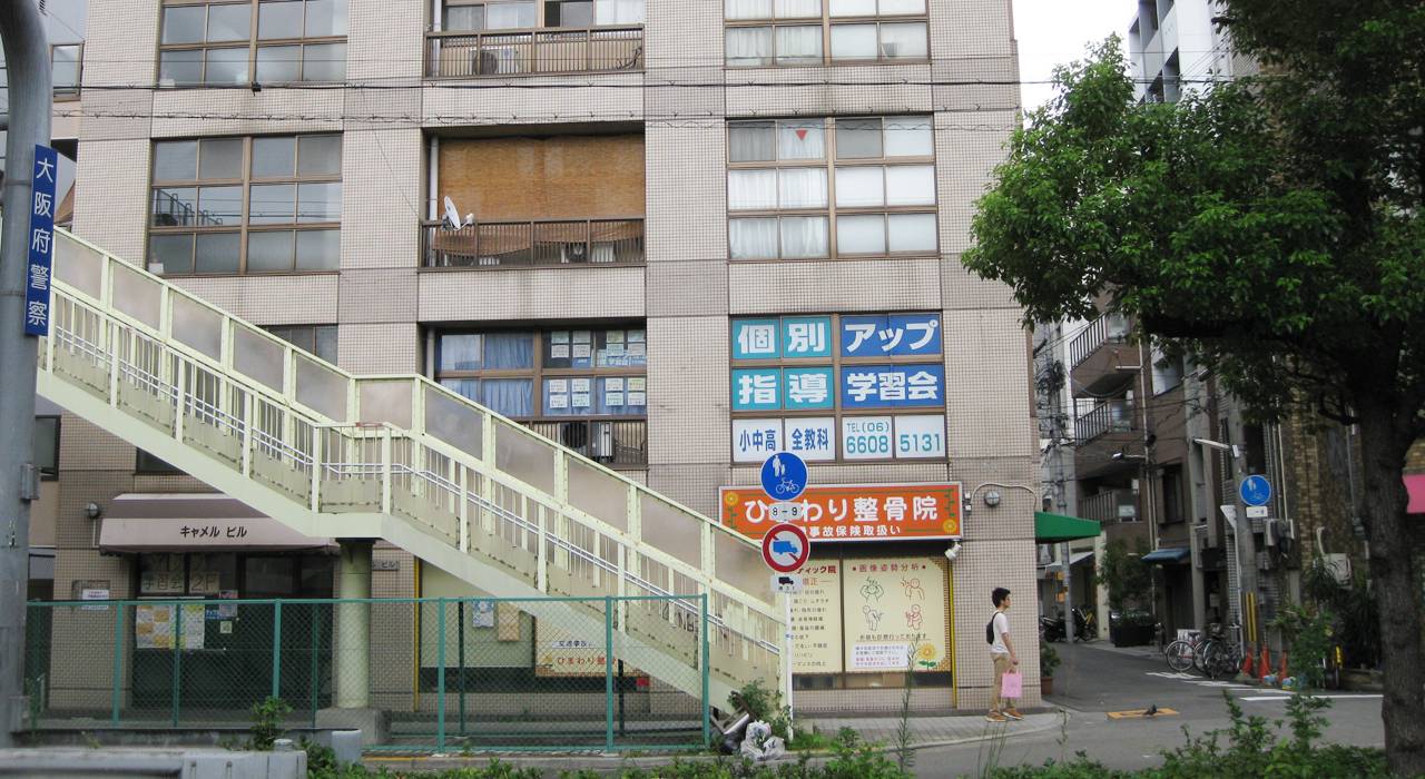 個別指導アップ学習会 昭和町教室の画像1