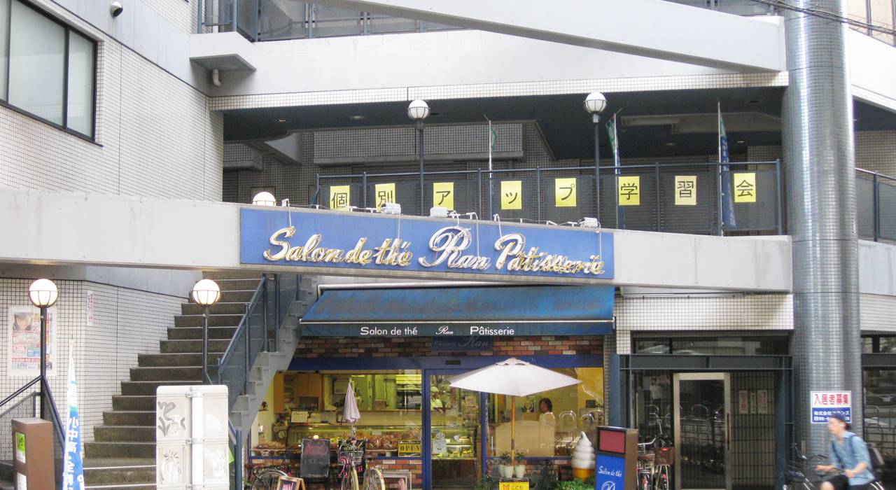 個別指導アップ学習会 田辺駅前教室の画像1