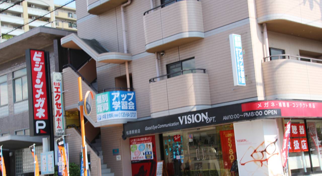 個別指導アップ学習会 松原教室の画像1