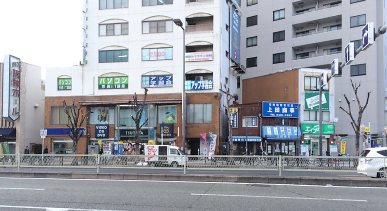 個別指導アップ学習会 野田阪神教室の画像1