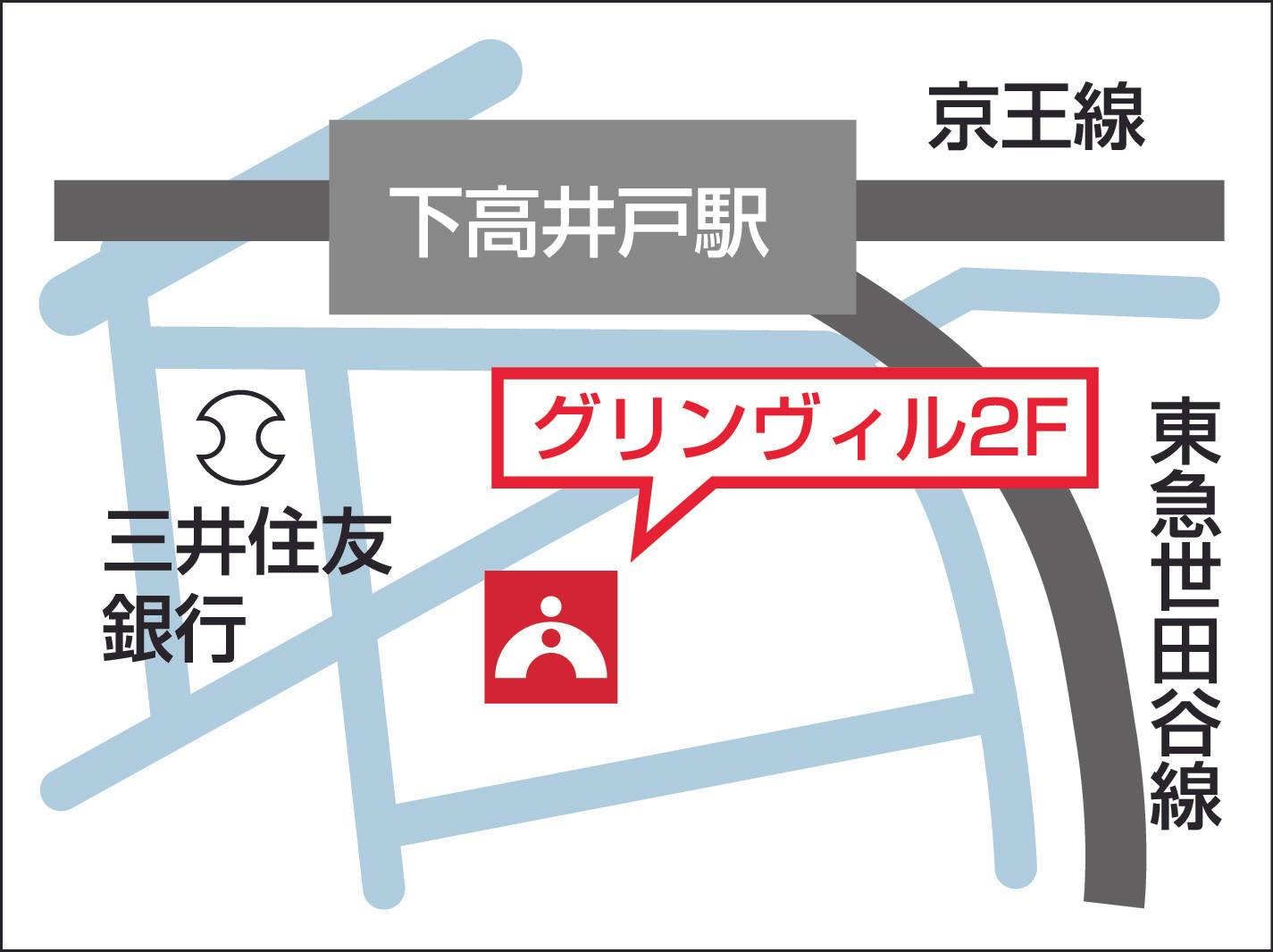 進学個別指導塾TOMAS（トーマス） 下高井戸校の画像5