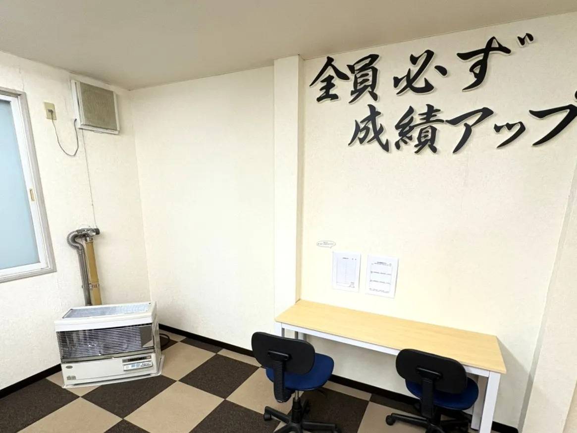 個別指導塾スタンダード 小柳教室の画像4