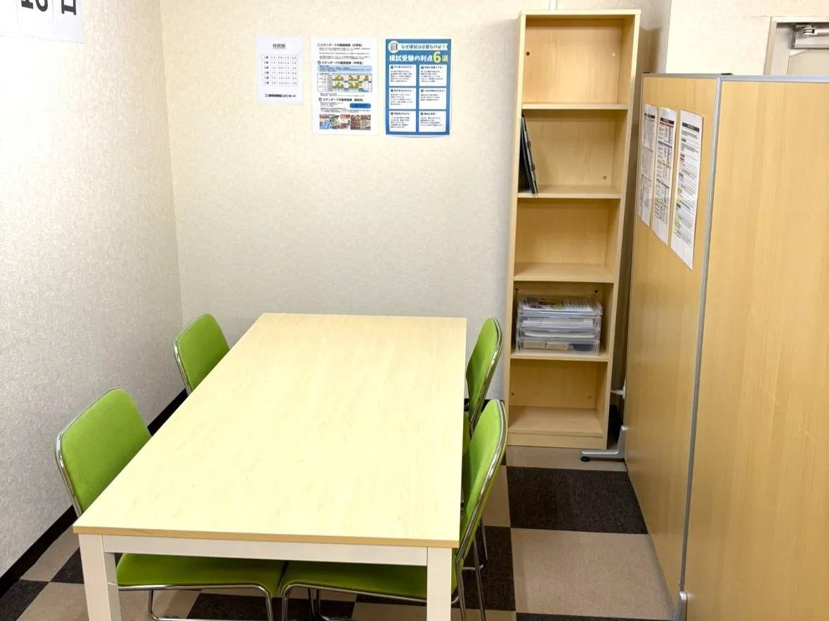 個別指導塾スタンダード 小柳教室の画像3