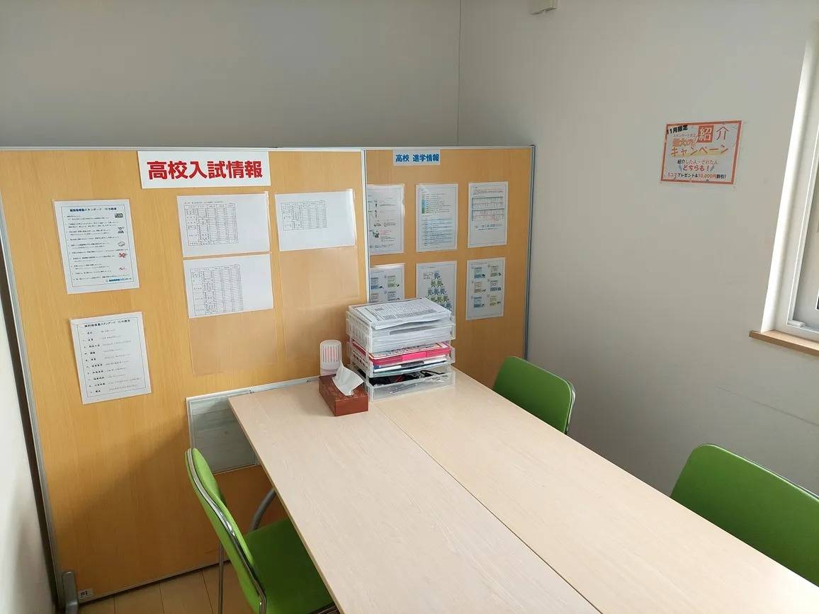 個別指導塾スタンダード 浪館教室の画像4